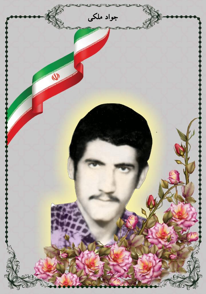 فاقد تصویر